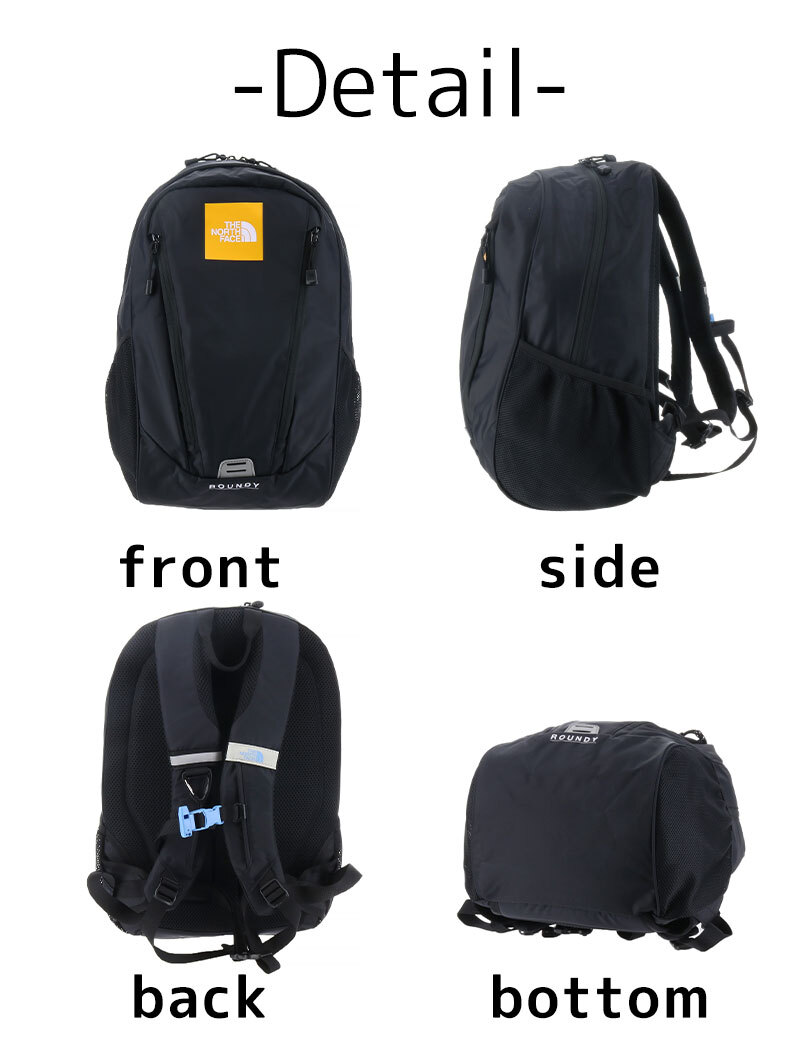 ノースフェイス バッグ キッズ リュックサック デイパック バックパック キッズパックス ラウンディ 22L NMJ72358 男の子 女の子 キッズ 送料無料 プレゼント ギフト ラッピング無料正規代理店