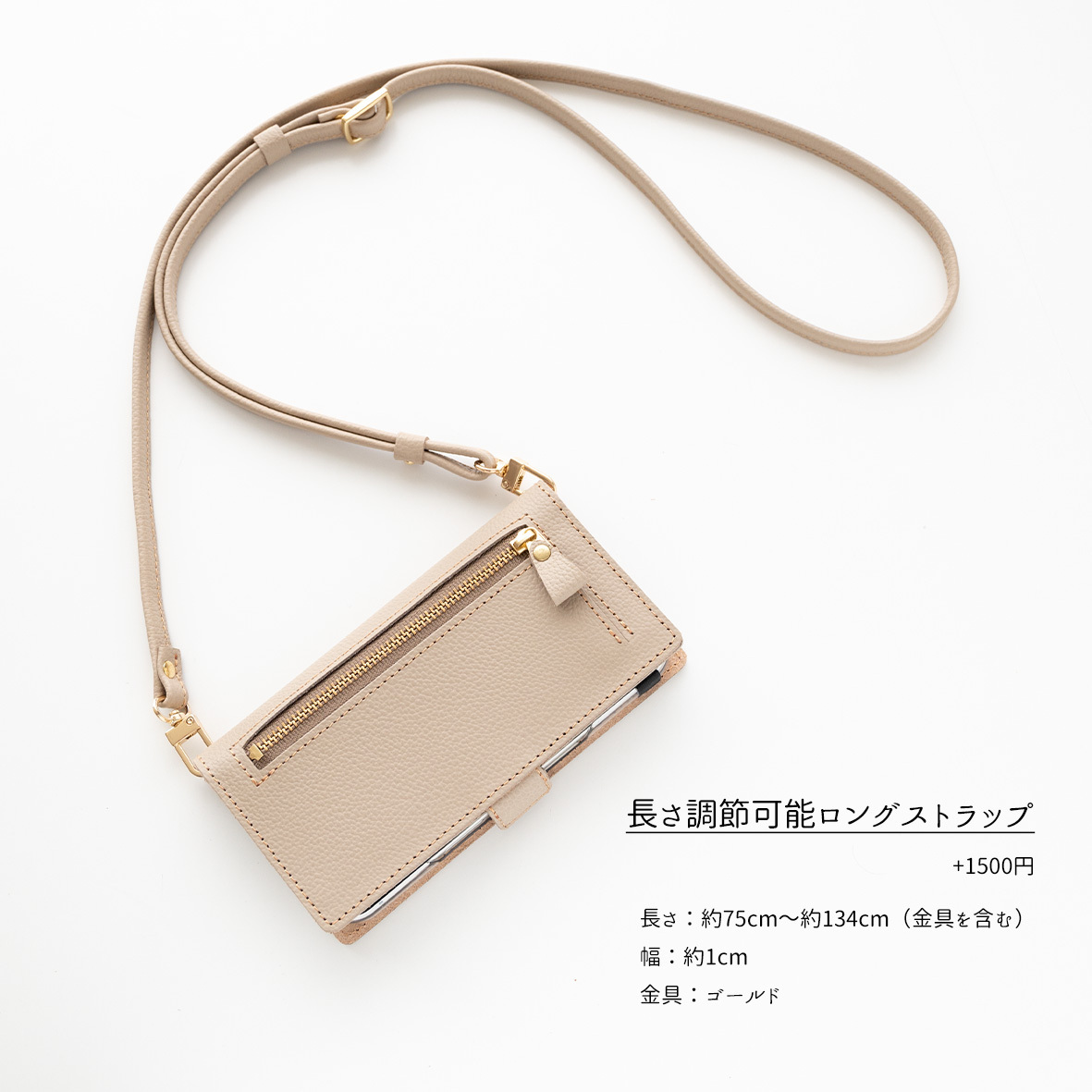 多機種対応 スマホケース 手帳型 ファスナーポケット付き 【 シュリンクレザー 】 本革 サイドマグネット スマホショルダー くすみカラー