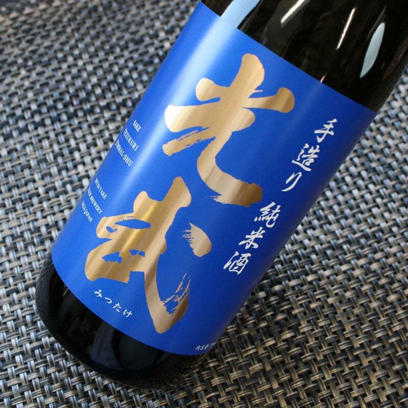 光武 名入れ 日本酒 ロックグラス セット 日本酒 お酒 清酒 純米 吟醸  名前入り プレゼント ギフト 面白い センス 定年退職 還暦祝い 退職祝い 男性 女性 お祝い 古希 喜寿 傘寿 米寿 卒寿 白寿 百寿 敬老の日