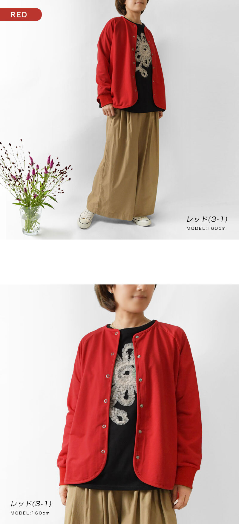 【BARNDOOR バーンドア】 ドット ボタン ミニ裏毛 袖口 リブ カーディガン(1217005)レディース 春 夏 ゆったり 北欧 アウター 羽織 ジャケット ナチュラル 服 新作 シンプル おしゃれ コーディネート 人気 30代 40代 50代 60代 母の日 クリスマス ギフト プレゼント