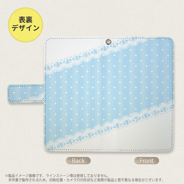 SH-04L/SHV44 AQUOS R3 手帳型スマホケース カバー ドット レース 水色  nk-004s-r3-dr1617