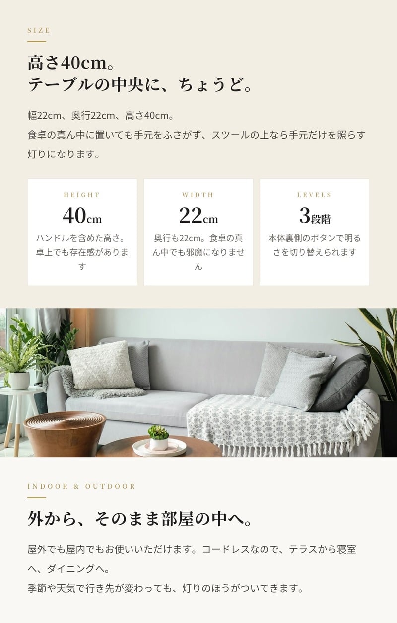 LEDランタン 照明 おしゃれ 和風 充電式 屋外 IP44防水性能 USB-C 調光 3段階 バンブーランタン 竹 YOL コードレス テーブルランプ ガーデンライト 間接照明 テラス ベランダ 庭 キャンプ アウトドア モダン インテリア 業務用