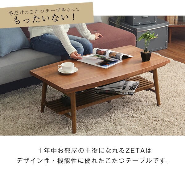 こたつ2点セット こたつ 布団 セット 正方形 70×70cm幅 SH-01 ヴィンテージテイスト 木目調 こたつ布団セット ダウン 2点セット こたつ布団 コタツ 炬燵 石英管ヒーター 温度ヒューズ搭載 メーカー保証付き 滑り止め 薄型ヒーター 秋 冬 新生活