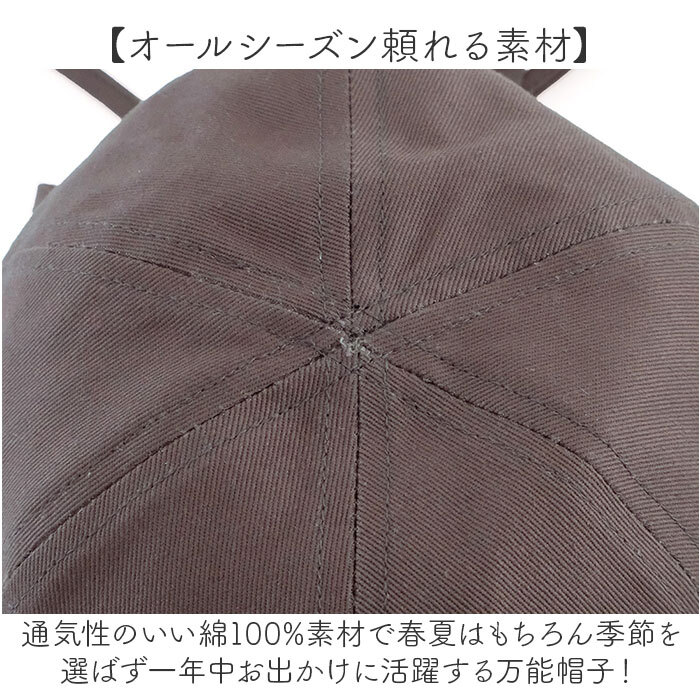 バックリボンキャップ 通販 キャップ リボンキャップ 帽子 レディース リボン バックリボン shesay シセイ 綿 コットン 春夏 春 夏 uvカット シンプル 無地 カジュアル 可愛い かわいい おしゃれ