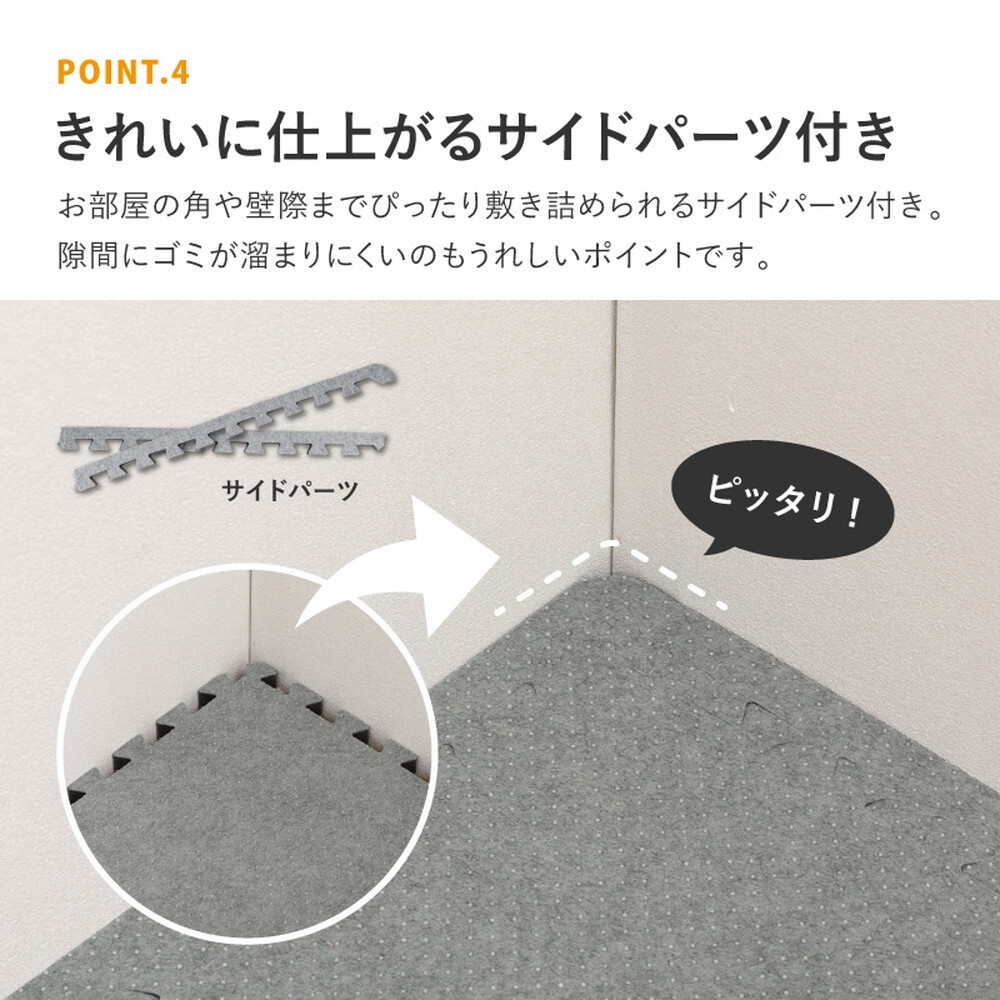 ラグ カーペット 【4枚セット】ジョイントアンダー 厚み増し太郎 アツマシ 約61×61cm の下に敷くマット ジョイントマット ジョイント式 下敷き 防音 滑り止め ふかふか 厚手 低反発