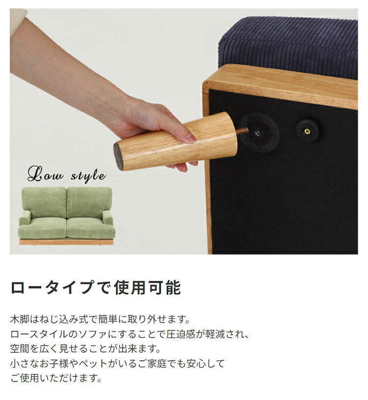 ソファ 座椅子 ー おしゃれ フロア ロー ポケットコイル ファブリック 天然木 sofa ワイド かわいい くすみカラー 北欧風 3人掛け