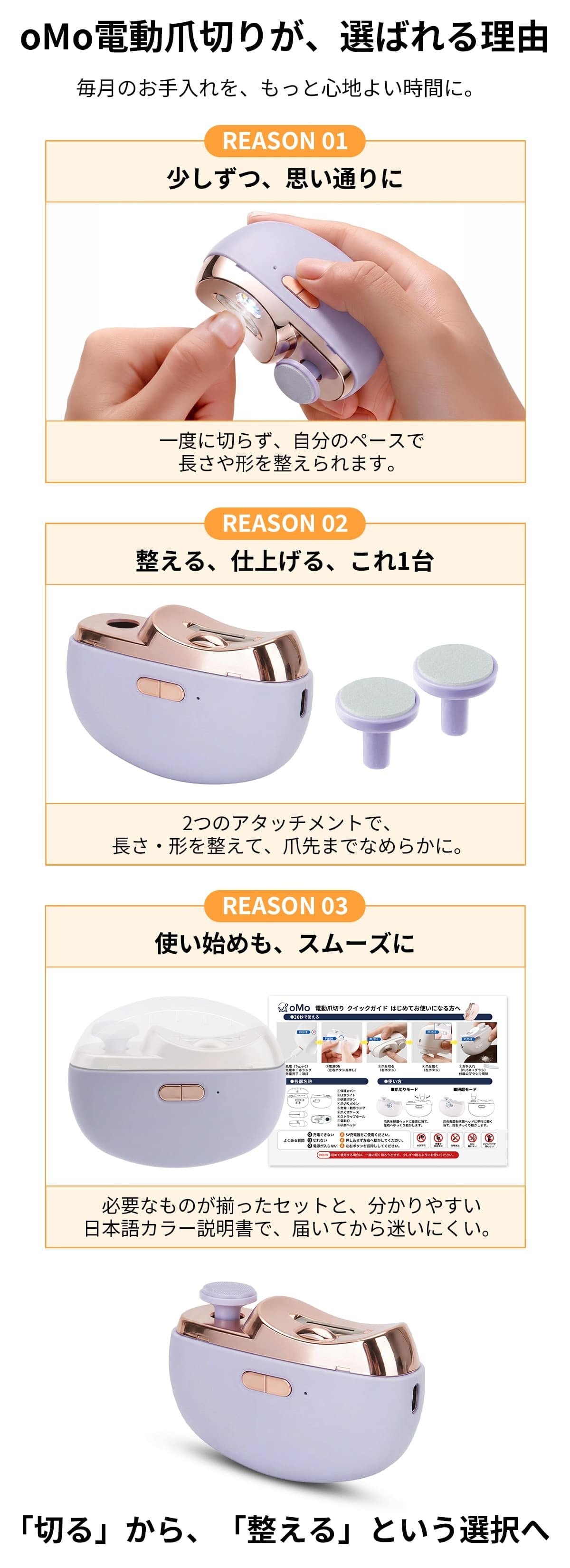電動爪切り 爪やすり 電動つめきり 高齢者 足 足の爪 手 足 口コミ 足用 爪磨き 家電 2in1 巻き爪 爪切り 電動 赤ちゃん 厚い爪 足の指 いいやつ 深爪防止 初心者 薄型 薄い ライト付き ライト 大きいサイズ 親指 おしゃれ 女の子 かわいい 介護 カバー 看護 携帯用 高級 omo