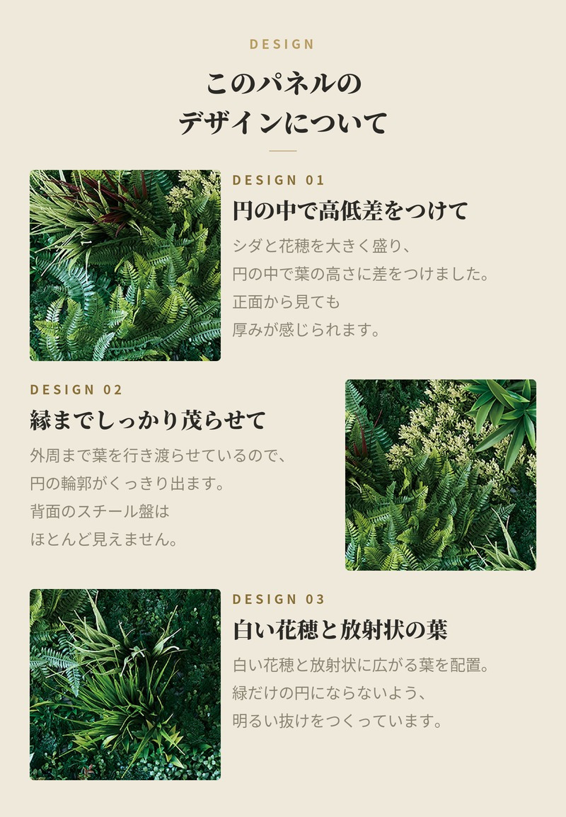 フェイクグリーン 壁掛け 造花 グリーンウォール BROWN ラウンド 100 直径100cm 壁面緑化 屋外 対応 人工観葉植物 アーティフィシャルグリーン グリーンパネル 円形 額縁 おしゃれ リアル 屋外用 店舗 オフィス カフェ 壁面装飾