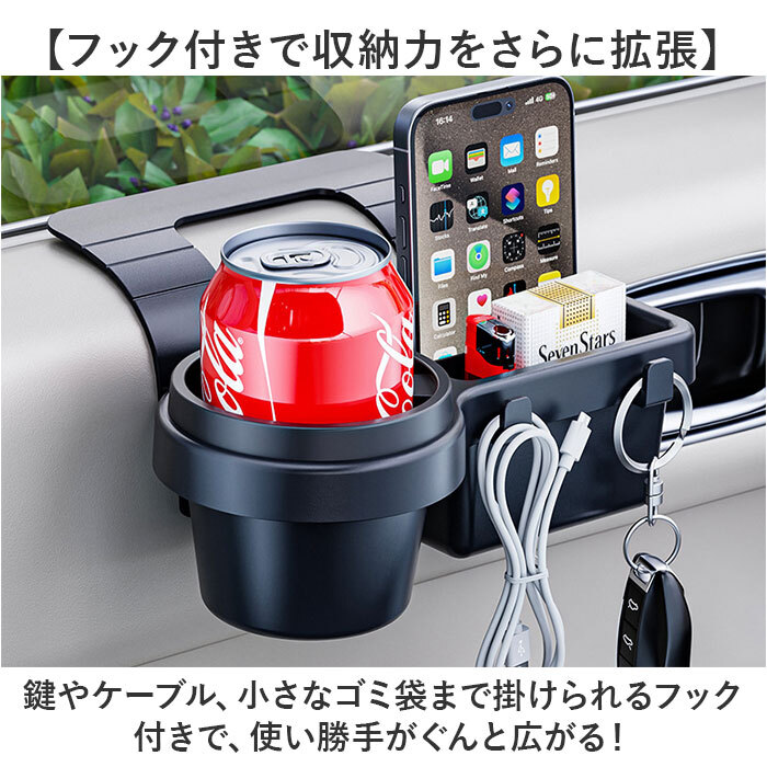 スマホホルダー 車載ホルダー 車載 車用 通販 スマホスタンド ドリンクホルダー スマホ車載ホルダー 小物収納 3in1 カー用品 内装パーツ スマホ スマートフォン 携帯 車用品 トレー ダッシュボード 簡単設置 ディスプレイ用 自動車