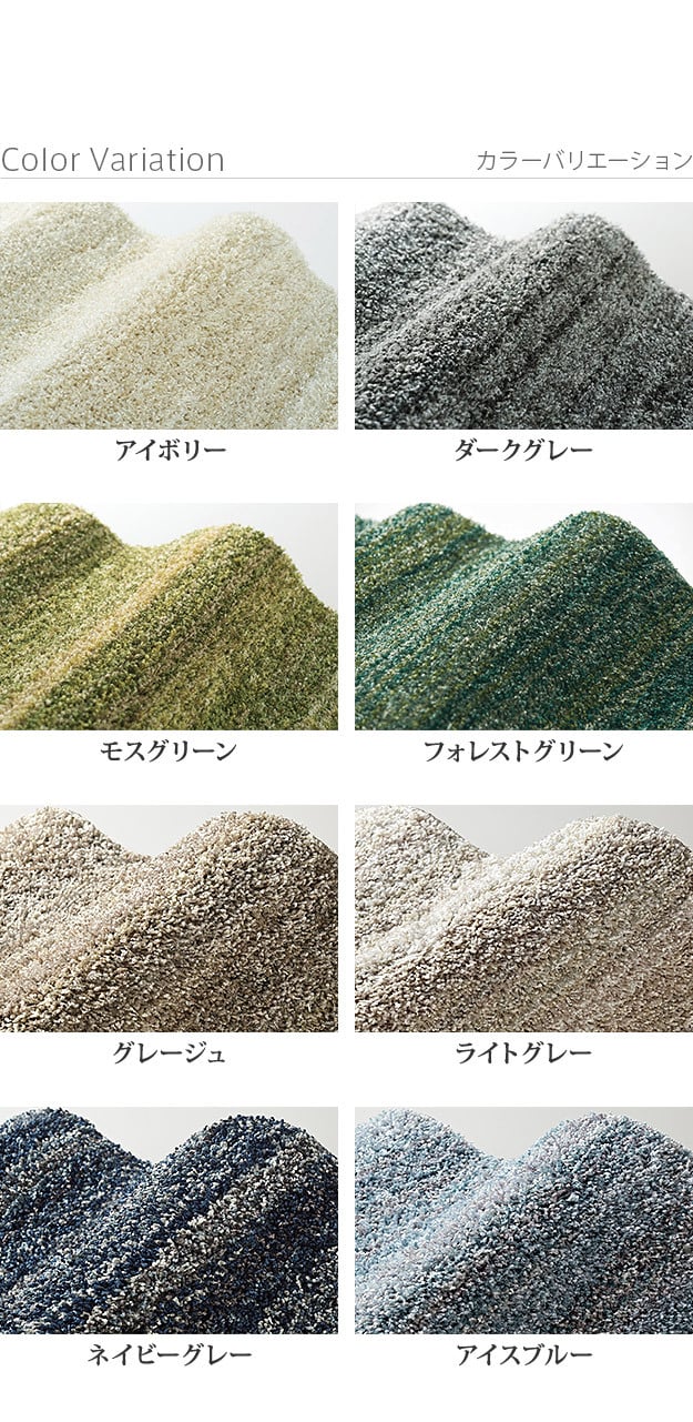 ラグ 洗える 防ダニ ミックスカラーラグ 〔ルーナ〕 250x200cm 長方形 3畳 三畳 防音 防炎 カーペット ラグマット ウォッシャブル 床暖房 ホットカーペット対応 リビング 滑り止め スミノエ 日本製