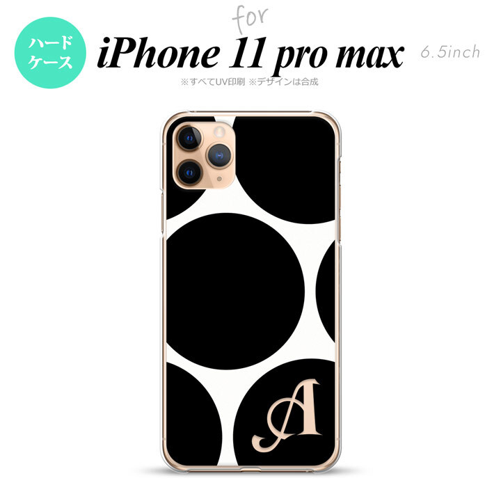 iPhone11ProMax iPhone11pro max スマホケース ハードケース 水玉 B 白 黒 +アルファベット メンズ レディース nk-i11pm-1114i