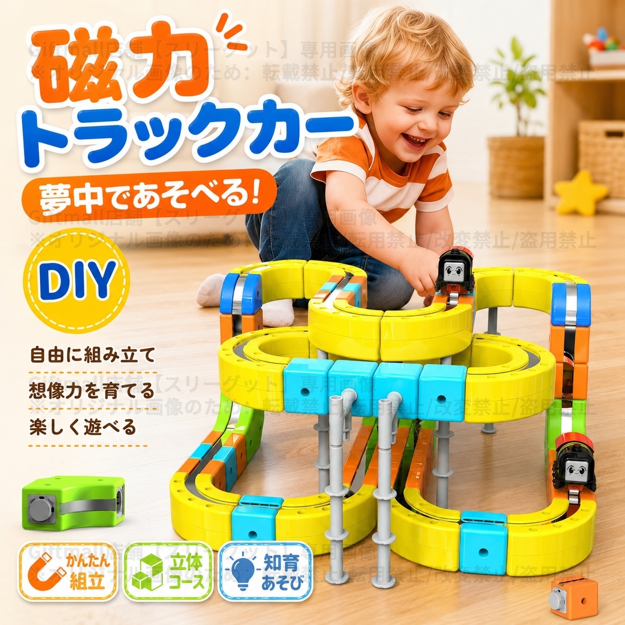 磁力レールブロック 鉄道キューブ 62PCS 電車 105PCS 地下鉄 167PCS 磁力ブロック 車 パズルブロック おもちゃ 空間認知 思考力 創造力 組立て 操縦 教育 知育 磁力レール  JR キューブ型ブロック 3歳 幼児 幼稚園 こども 贈り物 誕生日 パーツ 遊び パズルブロックトイ ホビー 知育玩具 クリスマスプレゼント