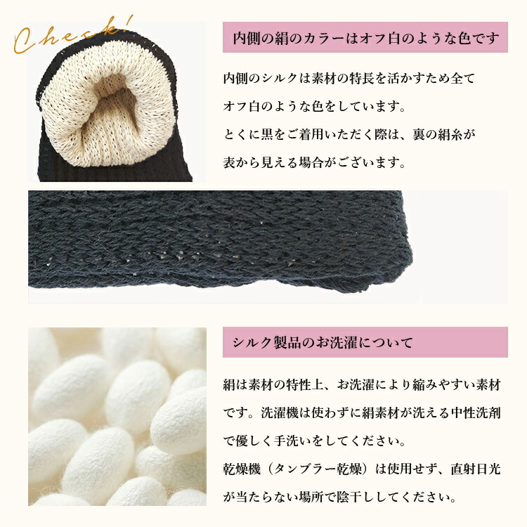 日本製 シルク レッグウォーマー ミドル丈 35cm丈 レディース 男女兼用 天然繊維 冷えとり 防寒 冷え対策 膝サポーター 春 秋 冬 ベージュ ブラック 絹＆綿 二重構造なので 保湿＆保温力 抜群 蒸れにくく、体の熱を逃がさない【送料無料】【有料ギフトラッピング対象品】