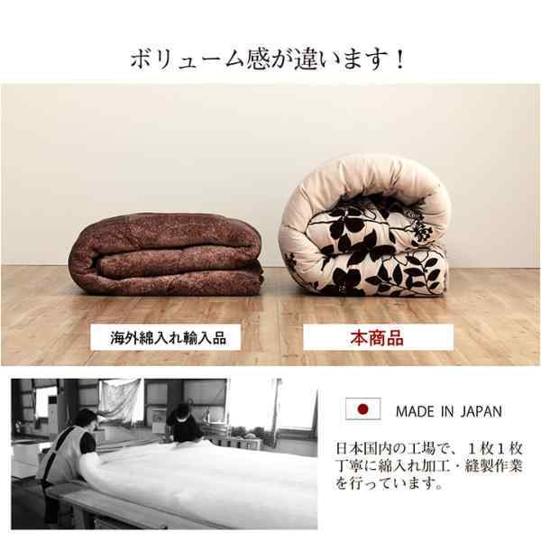 こたつ布団  正方形 モダンリーフ柄 約205×205cm