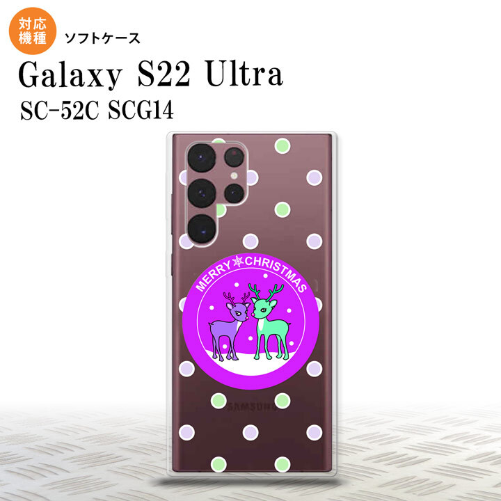 SC-52C SCG14 Galaxy S22 Ultra スマホケース 背面ケースソフトケース トナカイ ワッペン 紫 メンズ レディース nk-s22ul-tp623