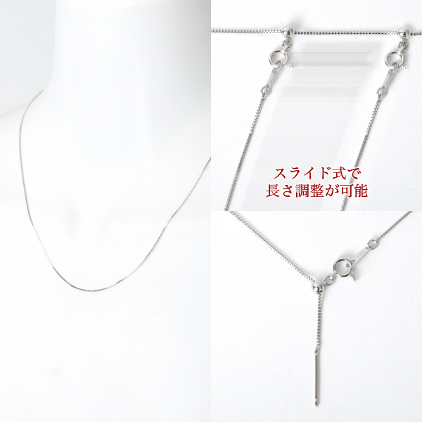スライドピン式 チェーン ネックレス 45cm 0.7mm幅 プラチナ スライドピン ネックレス Pt850 約45cm プラチナ ネックレス ベネチアンチェーン レディース pt850 プラチナ ベネチアン ネックレス 45cm