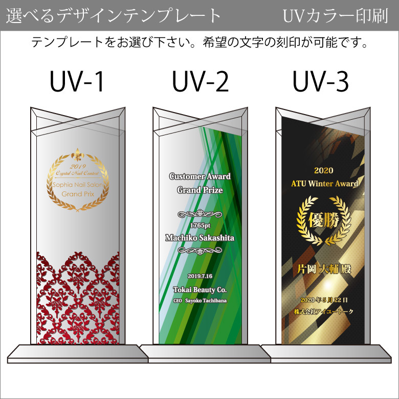 トロフィー ホワイトガラス WCR-40 名入れ オリジナル 記念品 表彰状 退職記念 周年記念 創立記念 ゴルフコンペ ホールインワン スポーツ大会 イベント 優勝 トロフィ クリスタル プレゼント ギフト おしゃれ