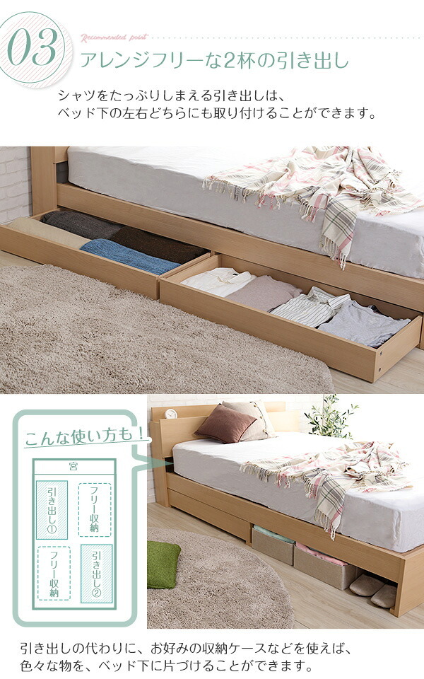 棚・コンセント付きチェスト Sサイズ Rusona-ルソナ- STL-S-OAK--TU シングル ホームテイスト インテリア 家具 フロア コンセント付き オーク色 シングルサイズ 収納 引き出し 抗菌 新生活