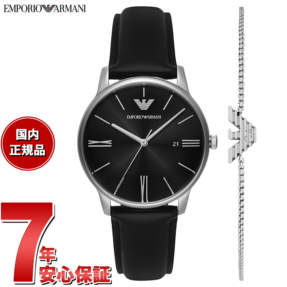 エンポリオアルマーニ EMPORIO ARMANI 腕時計 メンズ 三針デイト 
