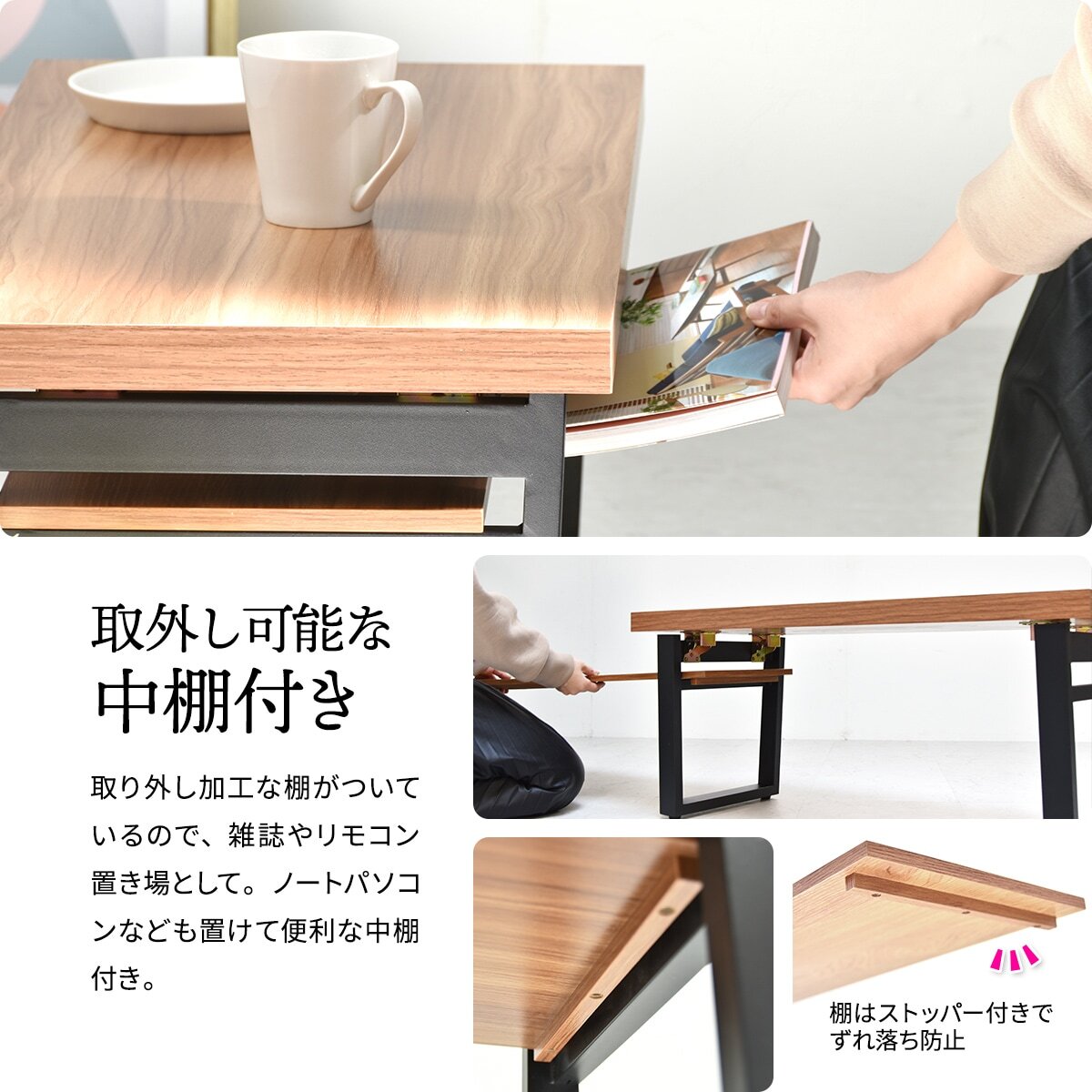 棚板付きフォールディングテーブル ONFT0124 W800×D380×H370mm 折りたたみテーブル 折れ脚テーブル たためる おりたたみ おりたたみテーブル 折りたたみ 折りたたみテーブル 折りたたみローテーブル 折りたたみ座卓 ワンルーム 新生活 インテリア