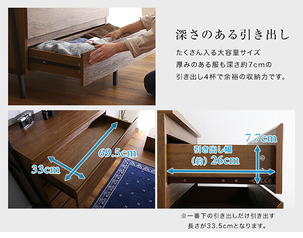 ラック ヴィンテージ風チェスト オールチェストタイプ VCR-AL--WAL ウォールナット W82.5×D40×H175cm ホームテイスト ヴィンテージチェスト 大容量収納 おしゃれ 新生活