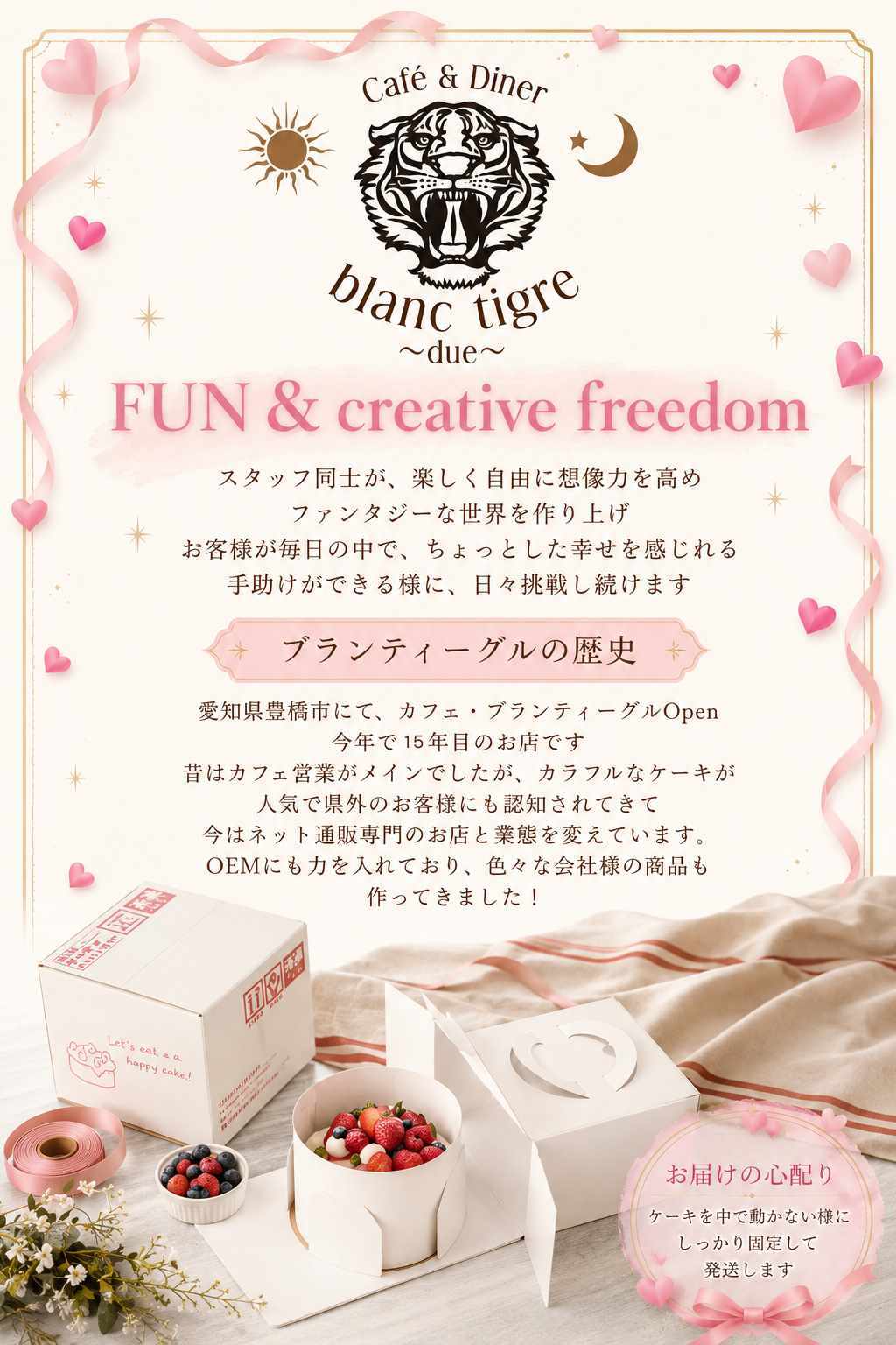 Happybirthday ピック付き ショートケーキ 4号 5号 6号 誕生日ケーキ 送料無料 誕生日プレゼント 女友達 ホール かわいい 誕生日 スイーツ 大人 子供 ギフト 翌日 デコレーション 可愛いケーキ 特別 簡単 苺 冷凍 内祝い お返し