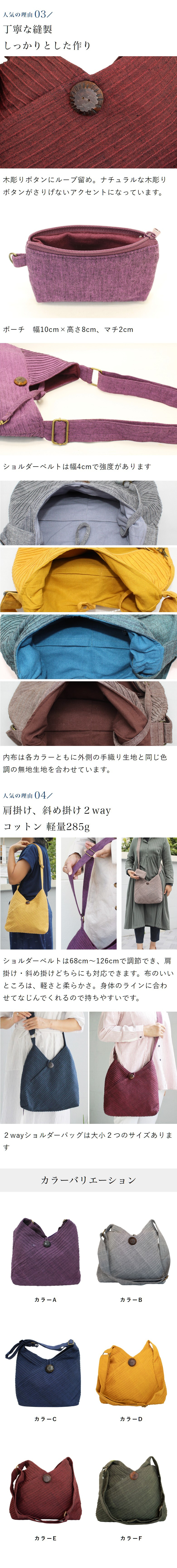2WAY ショルダーバッグ サイズ小 (345) コットン レディース 母 プレゼント 母の日 敬老の日 おばあちゃん お母さん 誕生日 プレゼント 祖母 バースデー ギフト 母親 贈り物 おしゃれな バッグ 軽量 軽い バック 斜め掛け 肩掛け 50代 60代 70代 80代 還暦祝い 古希 藍染 送料無料
