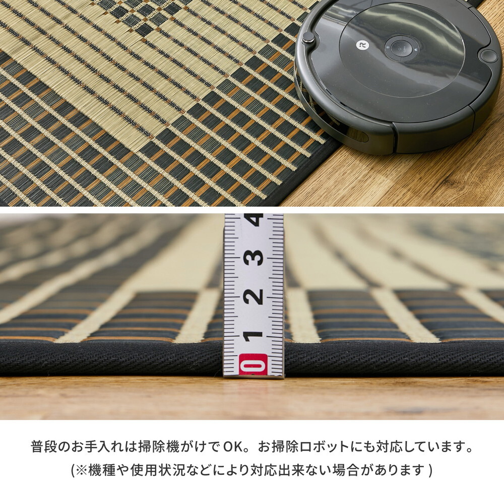 夏ラグ 夏用カーペット 国産 い草ラグ 栄山 約261×261cm 裏貼り 滑り止め加工 江戸間4.5帖 4.5畳 い草カーペット 上敷き 花ござ モダン
