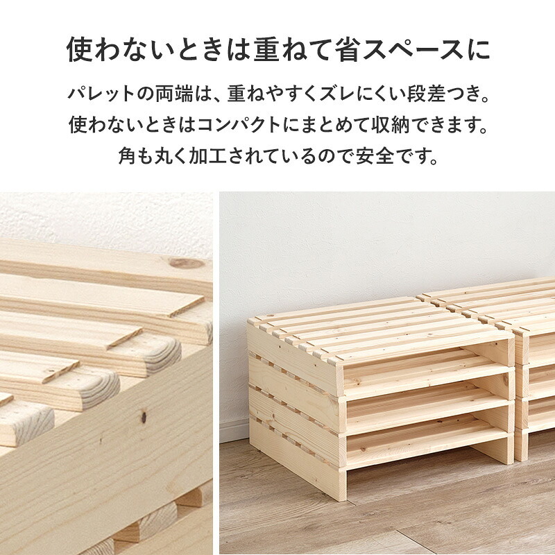ベッド 寝具 パレット WB-7720S WB-7720SD WB-7720D シングル セミダブル ダブル 木製 天然木 新生活 フレーム ロー 和室 フロア スリム コンパクト 頑丈 丈夫 寝室 一人暮らし サイドテーブル ヘッドボード