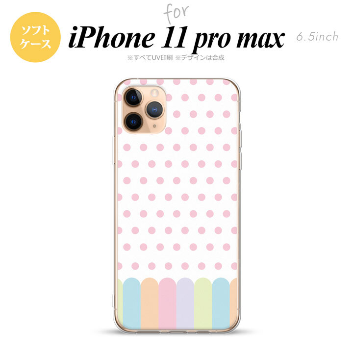iPhone11ProMax iPhone11pro max スマホケース ソフトケース クレヨン ピンク メンズ レディース nk-i11pm-tp1432