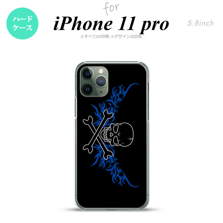iPhone11Pro iPhone11 Pro スマホケース ハードケース ドクロ 黒 横 青 メンズ レディース nk-i11p-875