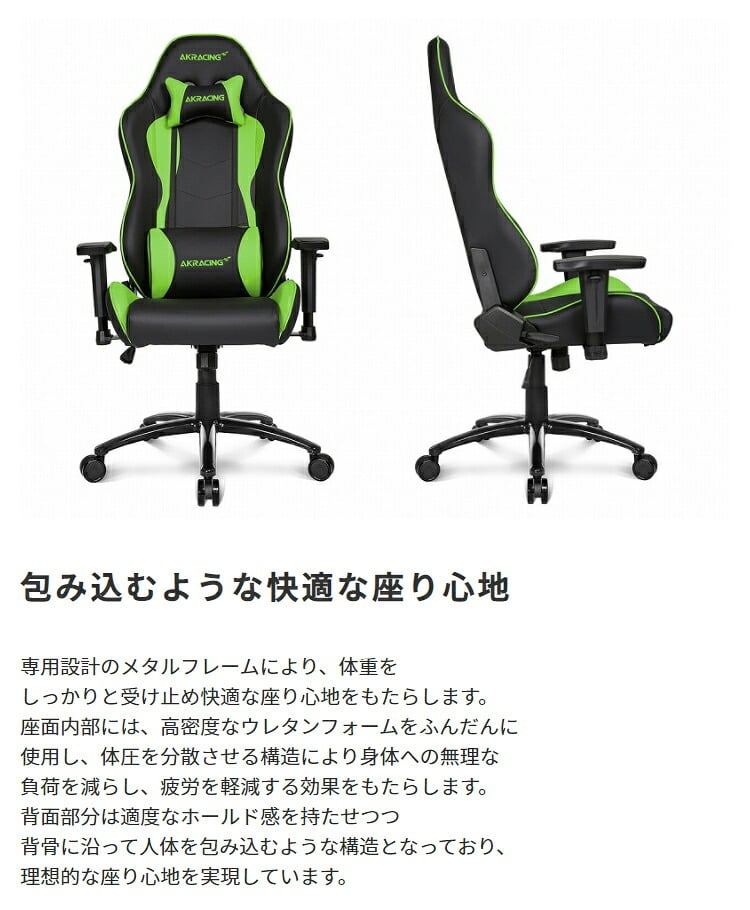 オフィスチェア AKRacing エーケーレーシング Nitro V2 ゲーミング アームレスト ヘッドレスト ランバーサポート オフィス ニトロ ゲーム 椅子 イス いす AKレーシング pc \5%OFF 配布中AKRacing 背もたれ 新生活