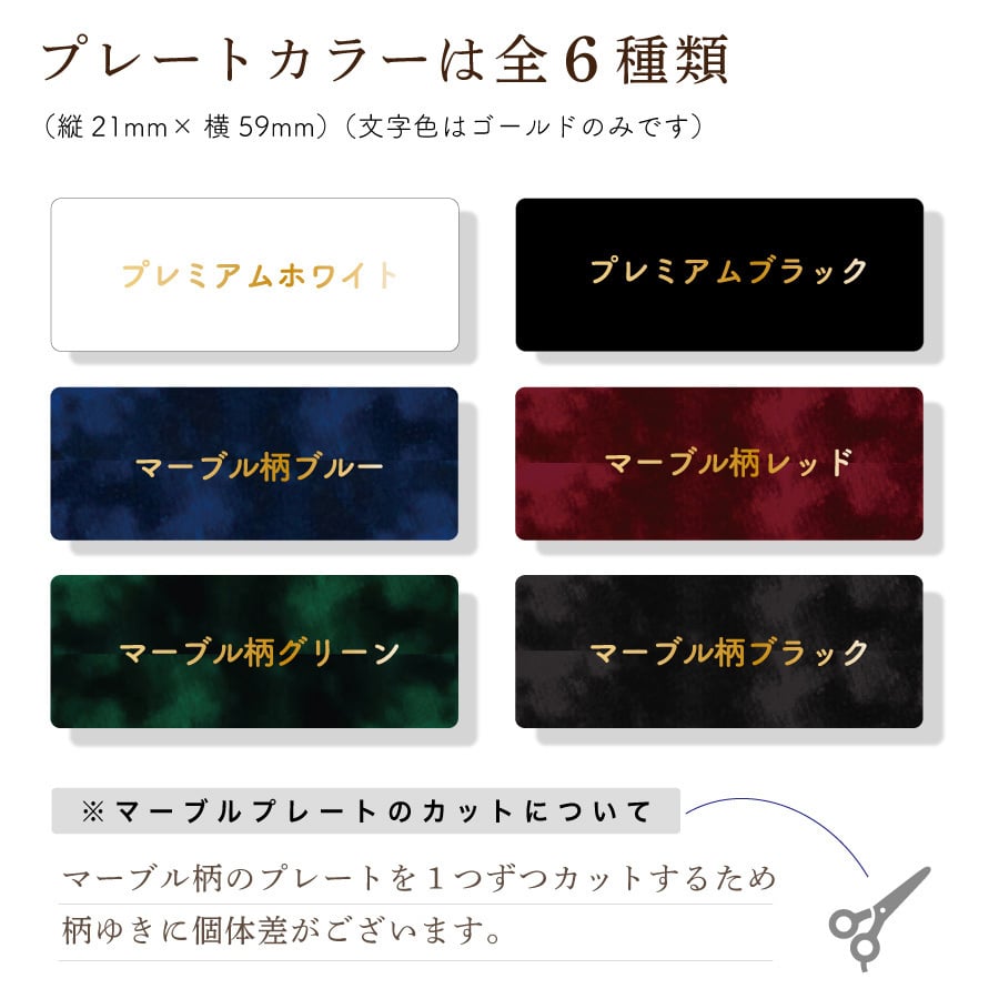 【ロゴOK】【輝く金文字！】Luna 高級 金属名札 プレミアム マーブル 真鍮 ネームプレート 名札 穴が開かない ホテル 会社 病院 オフィス クリニック カフェ お店 受付 ネームタグ クリップ バッジ ゴールド シルバー 60mm×25mm 【デザイン作成費込 aiデータ入稿OK】