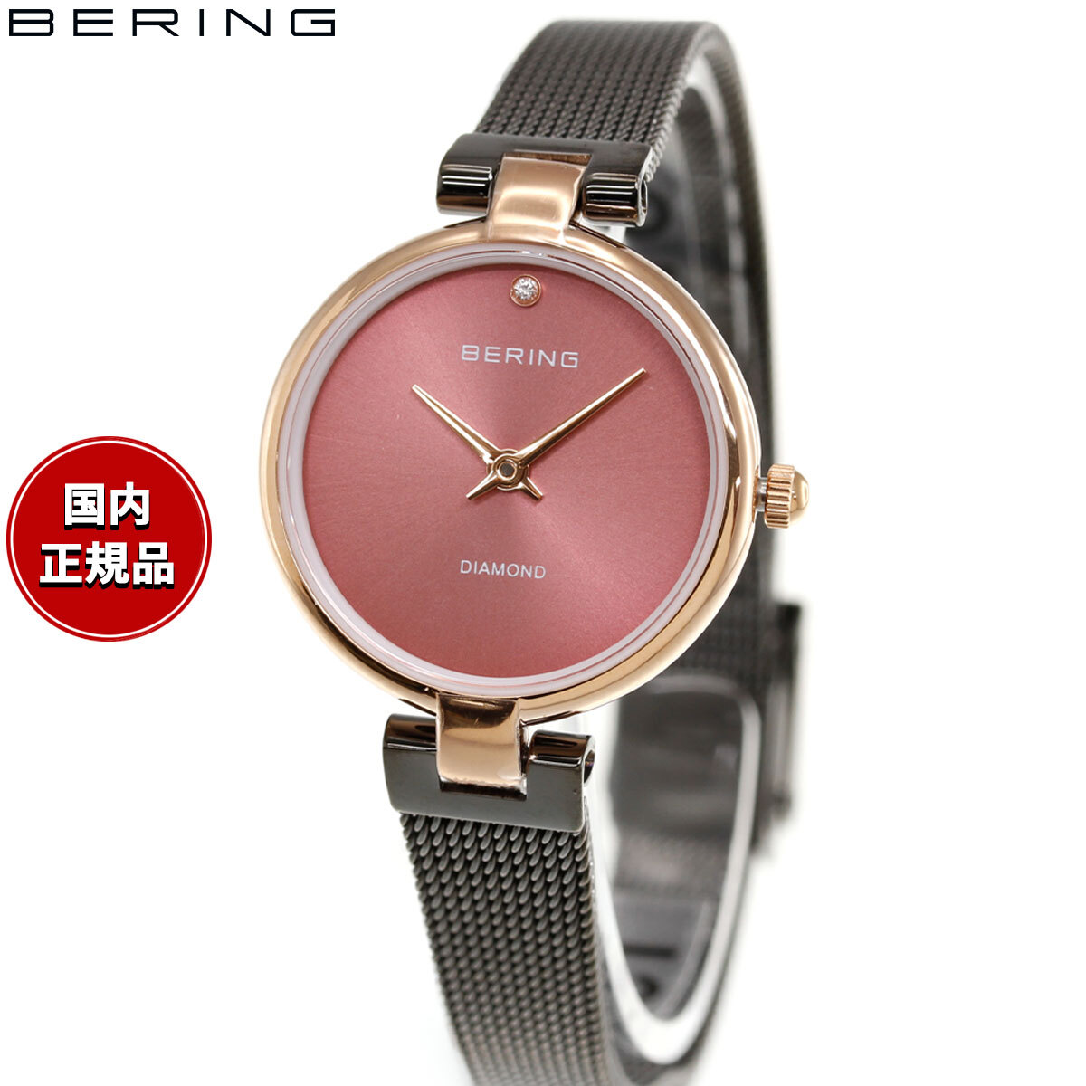 ベーリング BERING 腕時計 レディース クラシック ダイヤモンド 