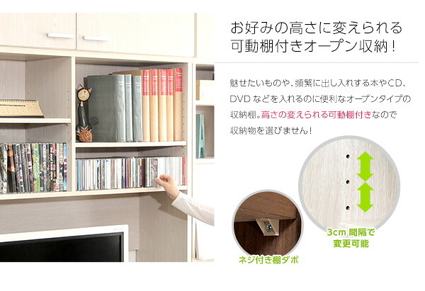 ラック DEALS-ディールズ- ハイ 一人暮らし ウォルナット ホワイトオーク 収納棚 収納 ディスプレイ シェルフ ハイチェスト 北欧 カフェ シンプル ナチュラル 新生活