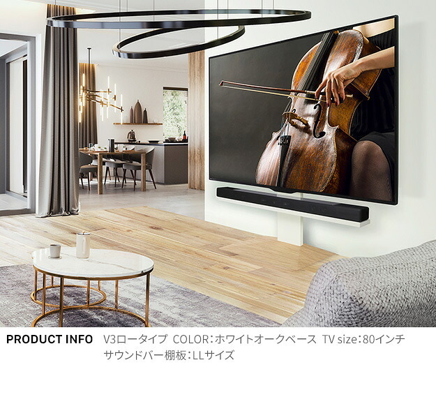 WALLインテリアテレビスタンドV2・V3・V5対応 サウンドバー棚板 LLサイズ 幅130cm スピーカー用 オーディオ用 シアターバー用 テレビ台 テレビスタンド TVスタンド 部品 パーツ スチール製 WALLオプション