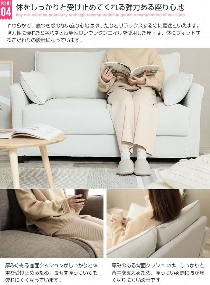 ソファ 座椅子 収納付き2人掛け 2人掛け コンパクト 2人用 収納 ポケットコイル ファブリック ー 体にフィット Riely おしゃれ ミッドセンチュリー 西海岸