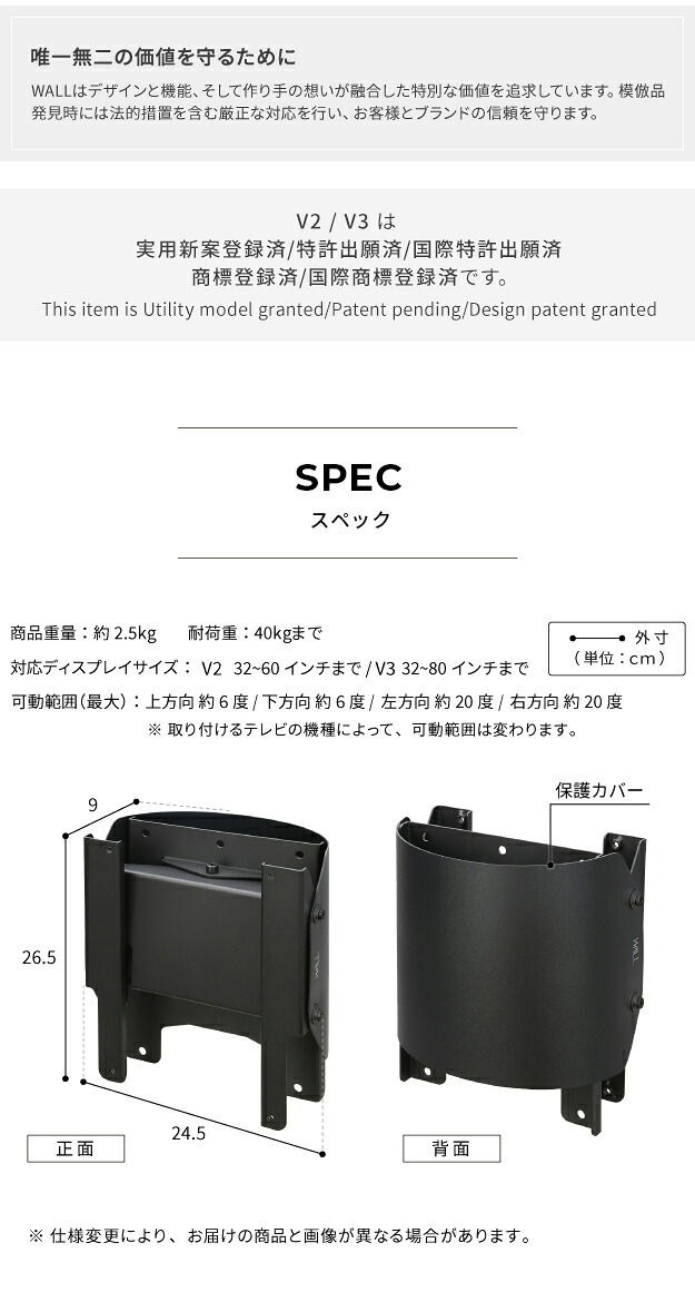 WALLインテリアテレビスタンド V2・V3対応 上下左右角度調整ブラケット 角度調節 無段階調整 黒 ブラック テレビ台 テレビスタンド 部品 パーツ スチール製 震度7耐震試験済 WALLオプション 新生活