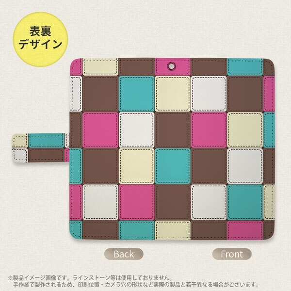 SH-04L/SHV44 AQUOS R3 手帳型スマホケース カバー パッチワーク ミックス  nk-004s-r3-dr1675