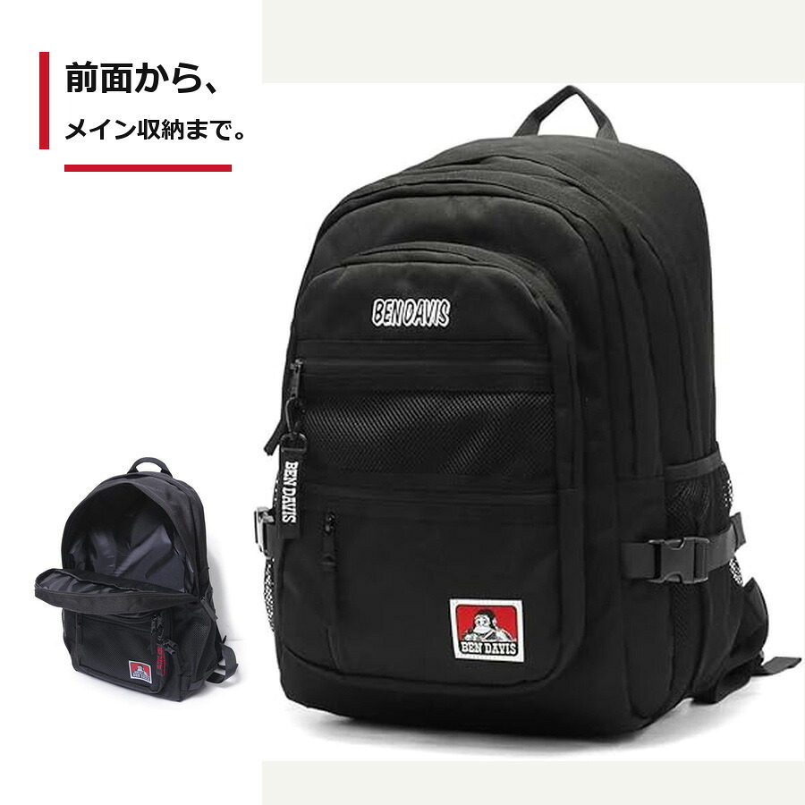 BENDAVIS CLASS DAYPACK リュック 大容量 リュックサック かばん 通学 学生 中学生 高校生 普段使い レディース メンズ ギフト プレゼント ブラック bdw8306