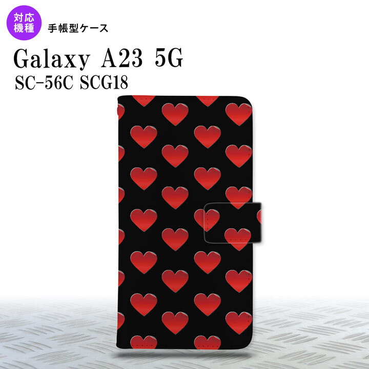Galaxy A23 GalaxyA23 手帳型スマホケース カバー ハート 黒 赤 2022年 10月発売 nk-004s-a23-dr117