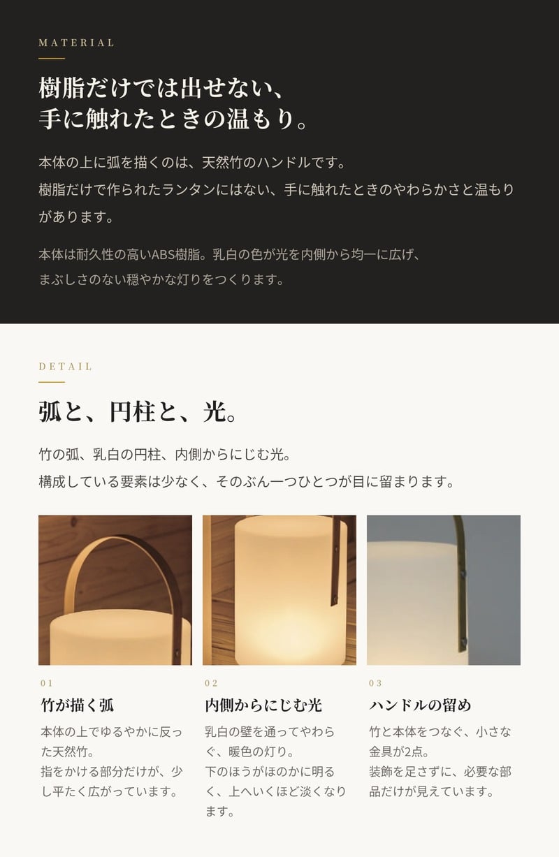 LEDランタン 照明 おしゃれ 和風 充電式 屋外 IP44防水性能 USB-C 調光 3段階 バンブーランタン 竹 YOL コードレス テーブルランプ ガーデンライト 間接照明 テラス ベランダ 庭 キャンプ アウトドア モダン インテリア 業務用