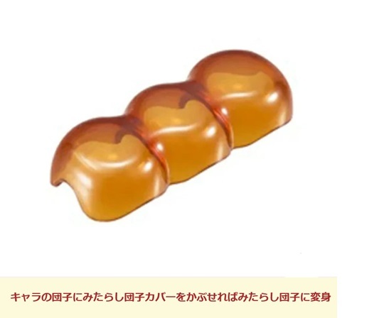 子供 玩具 ベビートイ おもちゃ キティゲーム サンリオ 人形 置物 パーティ 景品 インテリア 出産祝い 御祝 贈り物 プレゼント ベビーギフト サンリオ おままごと ごっこ遊び お家 おもちゃ 子供玩具 お話し