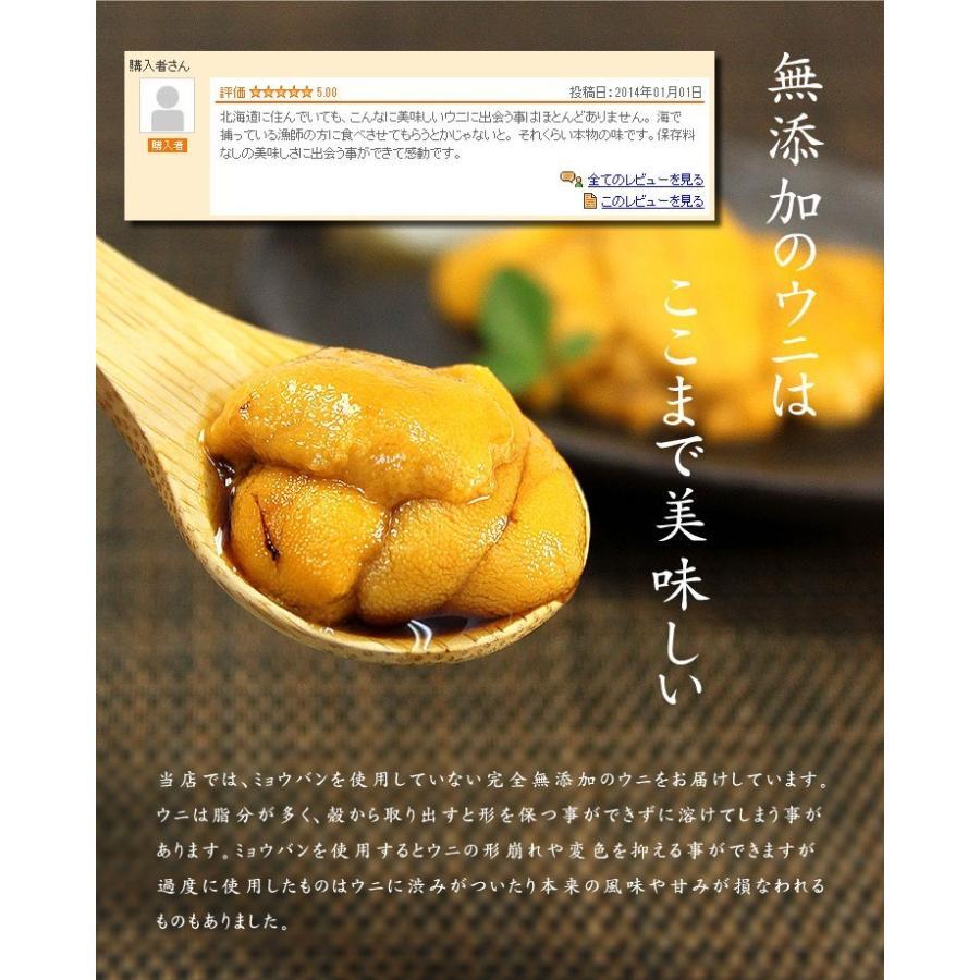 無添加 お刺身ウニ1kg(100g×10個) 送料無料 とろける食感がたまらない（刺身 海鮮丼 うに丼 手巻き寿司 おつまみ ギフト お歳暮 お年賀 贈り物 業務用 贈り物 プレゼント 御祝 内祝 ギフト）[[生ウニ100-10p]