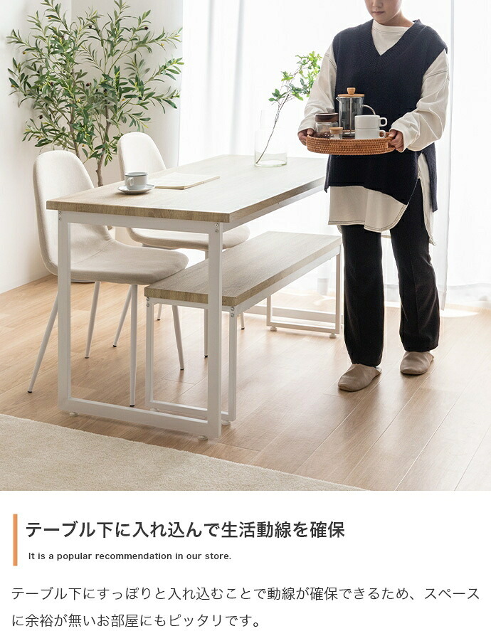 ダイニングセット テーブル チェアー 食卓 リビング キッチン 3点 カフェ 椅子 イス いす 2人掛け 幅110 コンパクト 机 一人暮らし 2人暮らし ロの字型 コの字 長方形 粉体塗装 お手入れ簡単 新生活