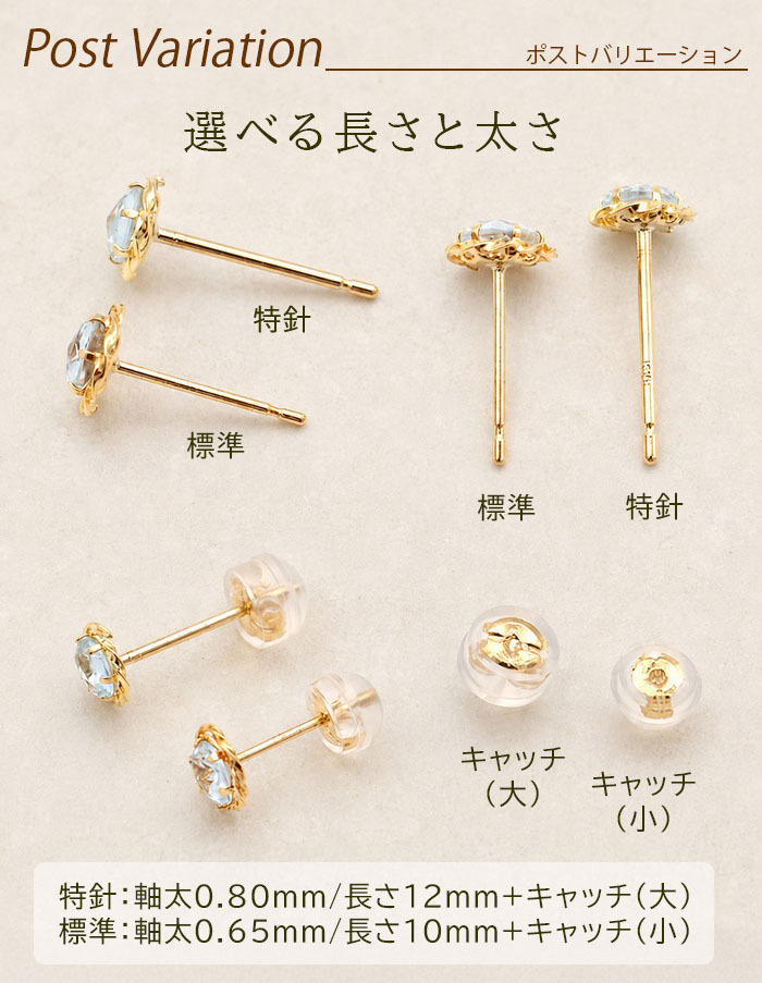 ピアス セカンドピアス K18 ローズカット スカイブルートパーズ 天然石 誕生石 【品質保証書つき】 日本製 金属アレルギー対応 18金 18K【1個ずつバラ売り】 プレゼント