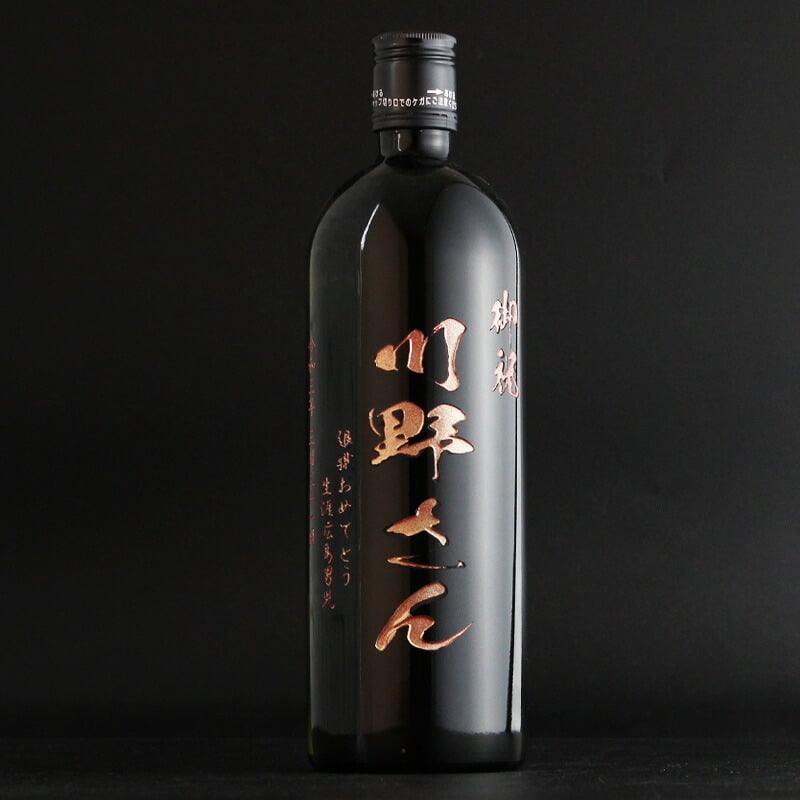  名入れ お酒 焼酎 赤兎馬 飲み比べ 720 ボトル 辛口 セット 25度 芋 720ml 芋焼酎内 贈答 名前入り プレゼント ギフト 面白い センス 定年退職 還暦祝い 退職祝い 男性 女性 お祝い 古希 喜寿 傘寿 米寿 卒寿 白寿 百寿 敬老の日