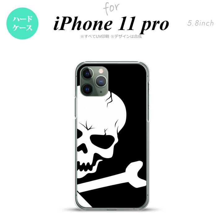 iPhone11Pro iPhone11 Pro スマホケース ハードケース ドクロ アップ 黒 メンズ レディース nk-i11p-515