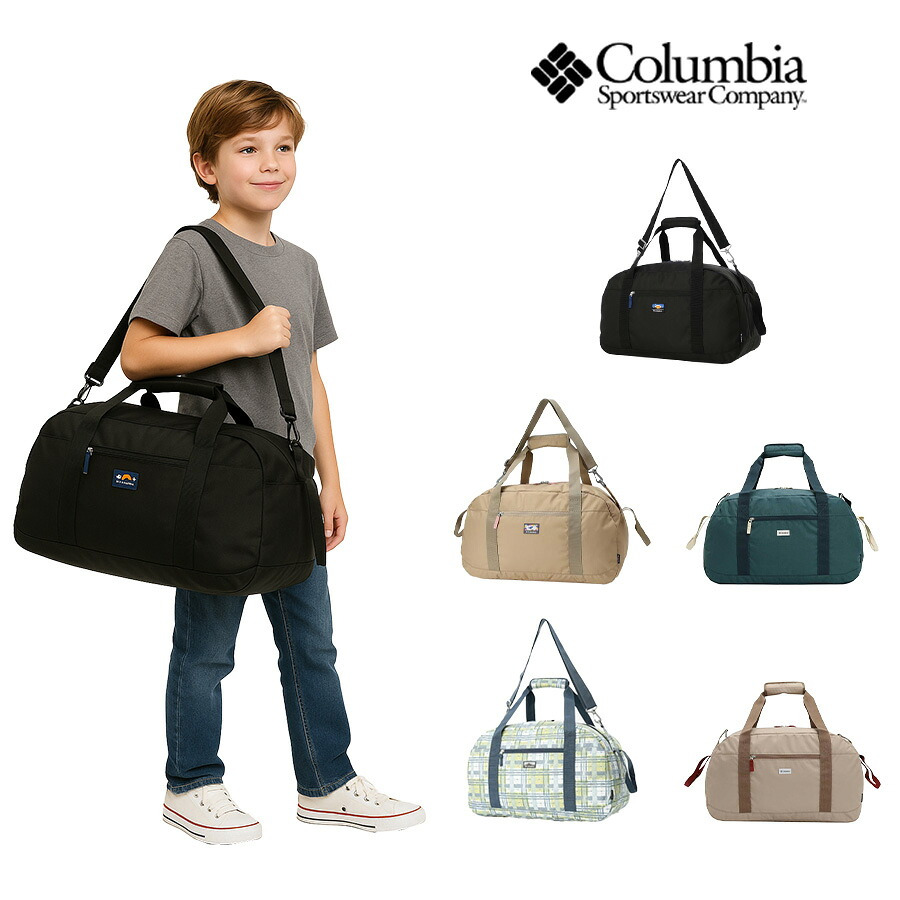 Columbia コロンビア ダッフルバッグ 撥水 45L PU8703