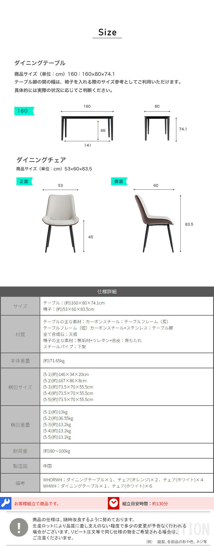 光沢天板ダイニングテーブル＆チェア 7点セット 160cm 新生活